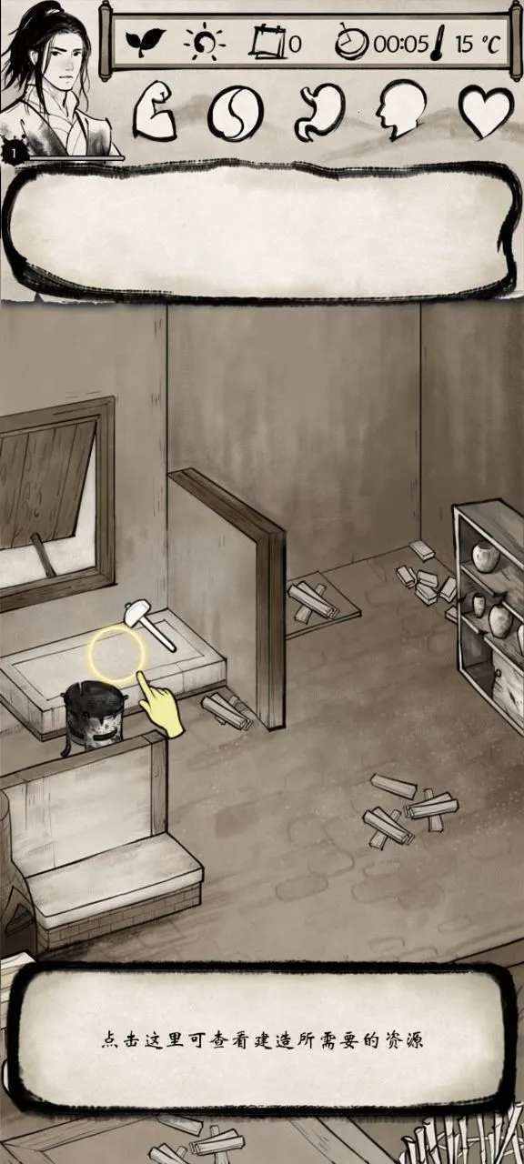 ����Ⱥ����(����������Ϸ)v1.0.5 ��׿��