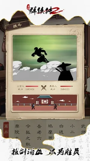 ����Ⱥ����(����������Ϸ)v1.0.5 ��׿��