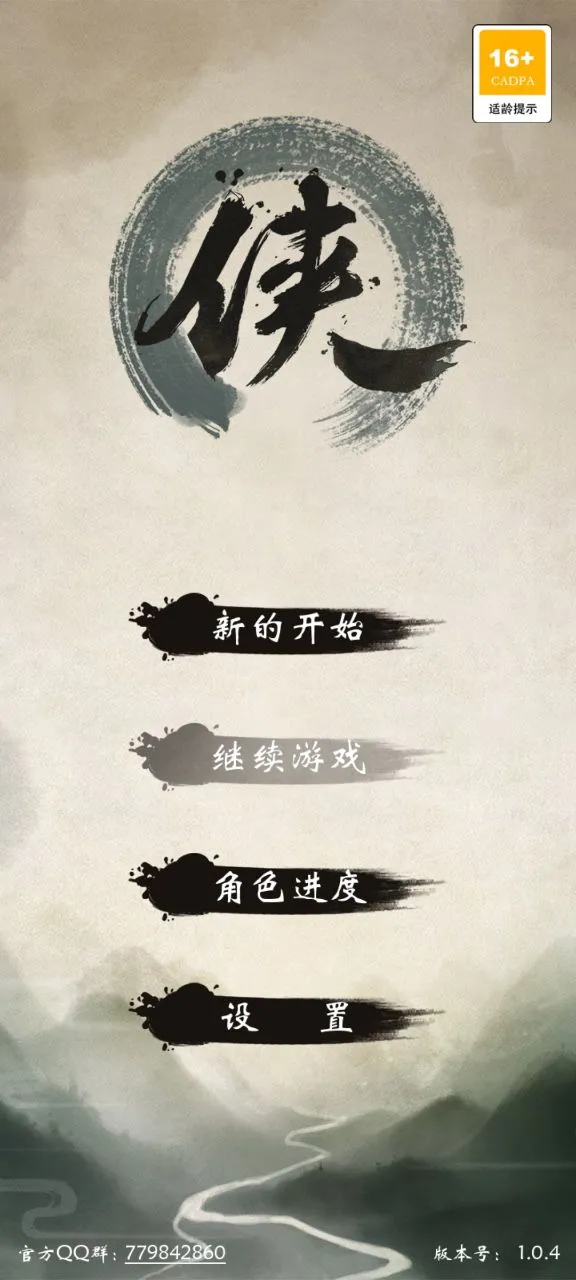 ����Ⱥ����(����������Ϸ)v1.0.5 ��׿��