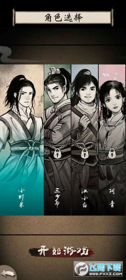 ����Ⱥ����(����������Ϸ)