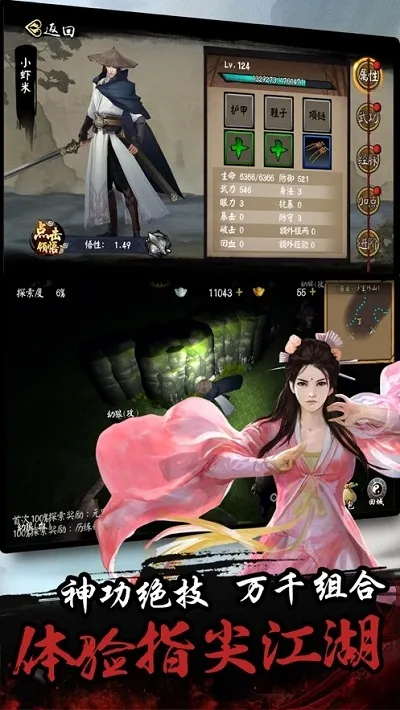 ����Ⱥ����(����������Ϸ)