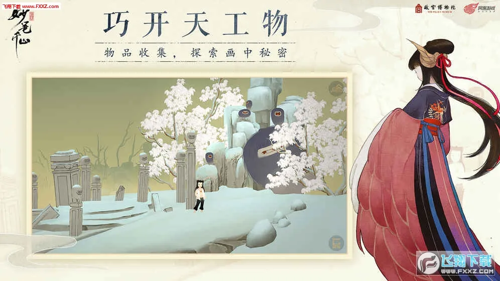 �������ǧɽ(����ɽˮ������Ϸ)v1.0.9 ��Ѱ�