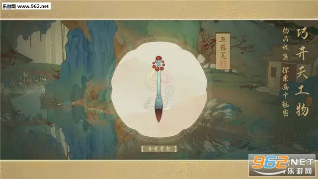 �������ǧɽ(����ɽˮ������Ϸ)v1.0.9 ��Ѱ�