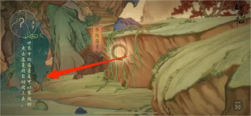 绘真妙笔千山(青绿山水解谜游戏) 绘真妙笔千山(青绿山水解谜游戏)