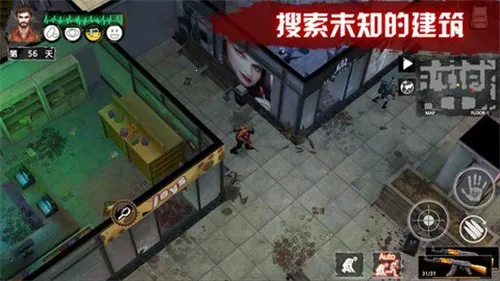 ĩ�շ���(ɥʬĩ��������)v1.4.2 ��׿��