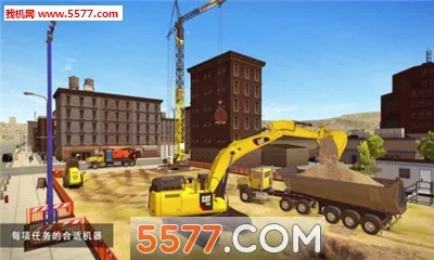 ģ�⽨��2(����ģ����Ϸ)v2.0 �ٷ�����