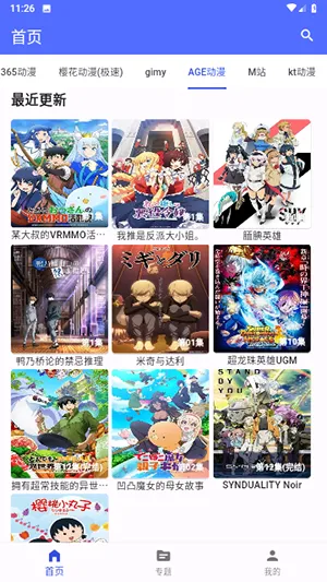 ����������׿���ֻ���v1.0.0 �ٷ�����