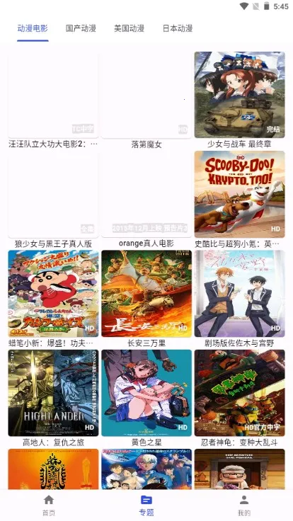 ����������׿���ֻ���v1.0.0 �ٷ�����