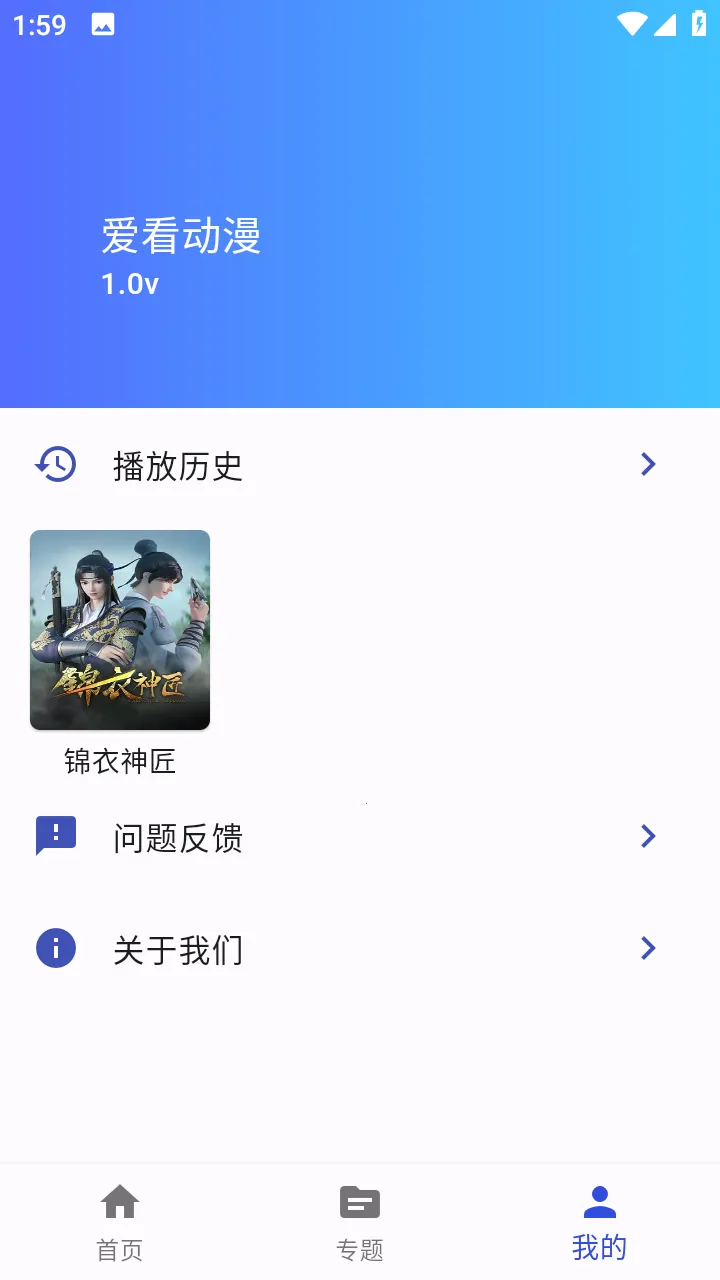 ����������׿���ֻ���v1.0.0 �ٷ�����