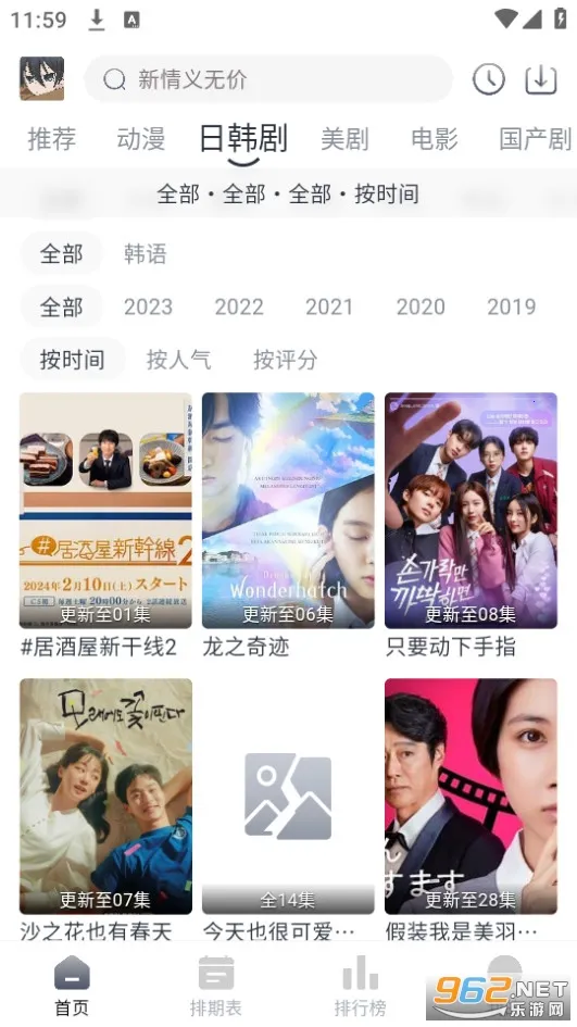 ����������׿���ֻ���v1.0.0 �ٷ�����