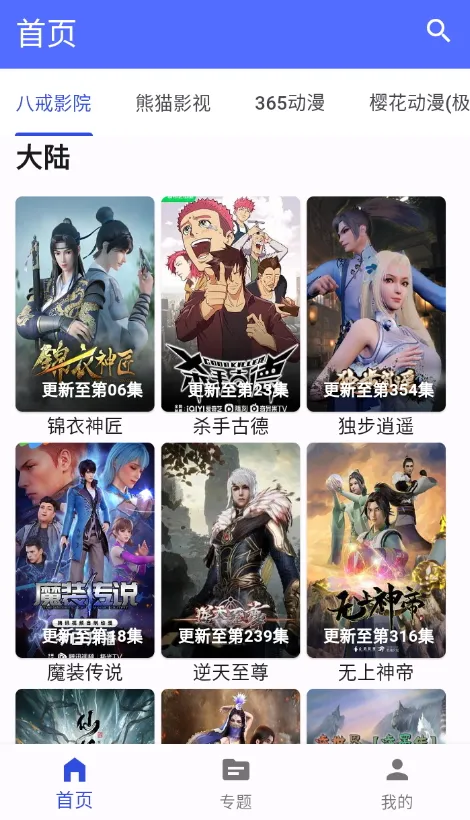 ����������׿���ֻ���v1.0.0 �ٷ�����