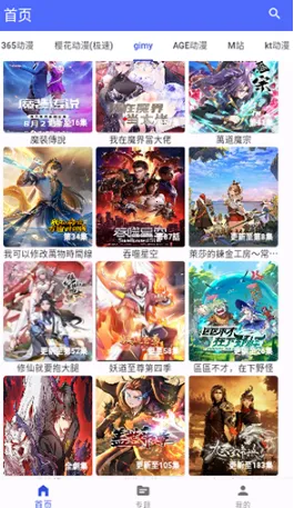 ����������׿���ֻ���