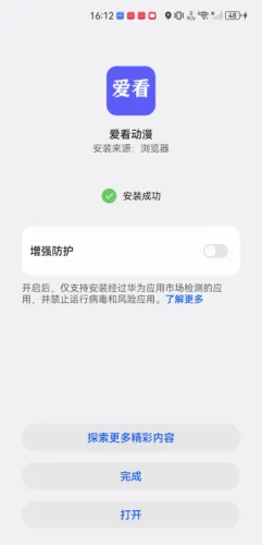 ����������׿���ֻ���