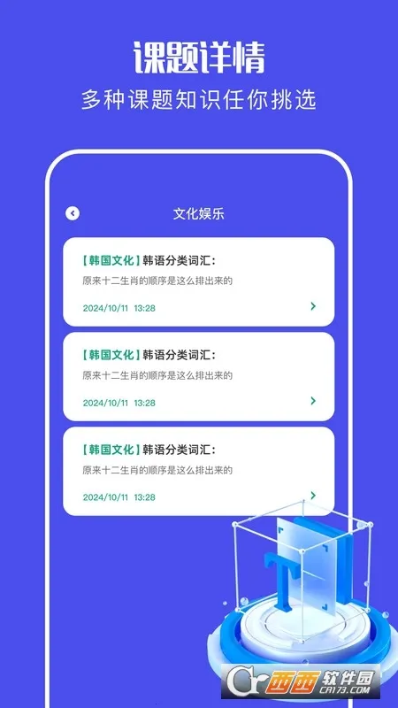 ������(���Է�������)v1.2 �ٷ�����