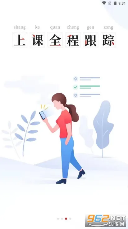 ����Ϊʦ(У԰��ѵ����)v0.0.21 �ٷ�����