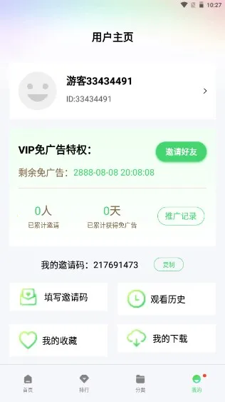 ������Ƶ2025�ٷ�����v9.9.9 ��׿��