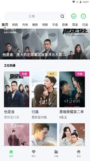 ������Ƶ2025�ٷ�����v9.9.9 ��׿��