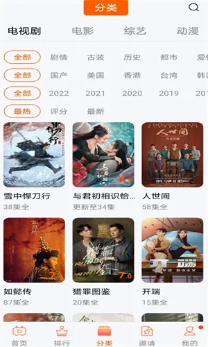 ������Ƶ2025�ٷ�����v9.9.9 ��׿��