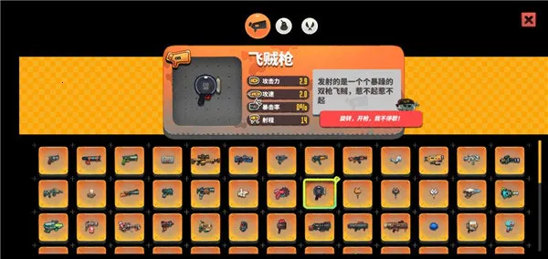 ���֮��(ˮ��ð����Ϸ)