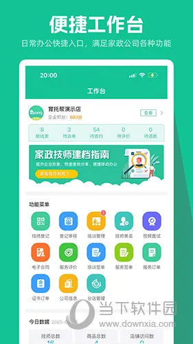 ���а����(�����칫����)