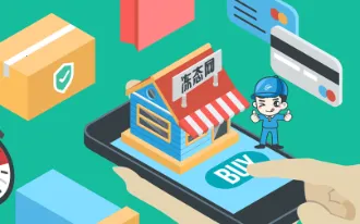 冻态(冻货采购平台) 冻态(冻货采购平台)