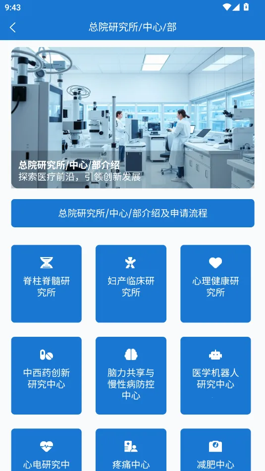 �����ڿ�(ҽ�Ʊ�������ƽ̨)v1.0.40 ��Ѱ�