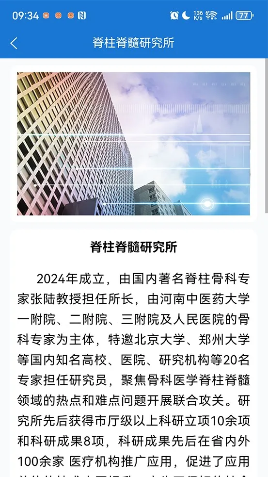 �����ڿ�(ҽ�Ʊ�������ƽ̨)v1.0.40 ��Ѱ�