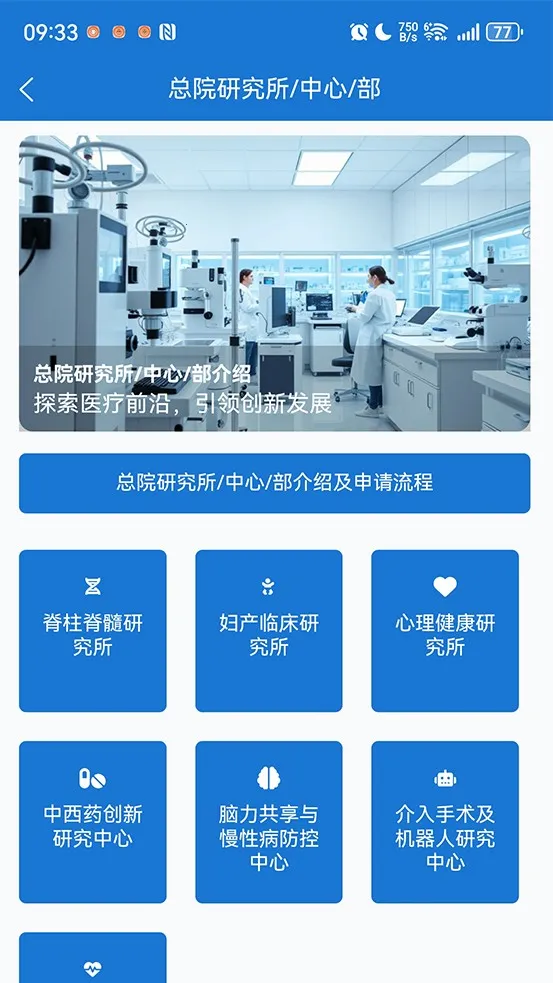 �����ڿ�(ҽ�Ʊ�������ƽ̨)v1.0.40 ��Ѱ�