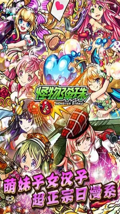 ���ﵯ��(���ﵯ�龺����)v2.2.0 ��׿��