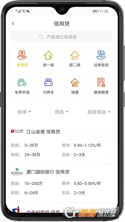 ��Ȼ(���ʼ���ƽ̨)v1.3.1 ��׿��