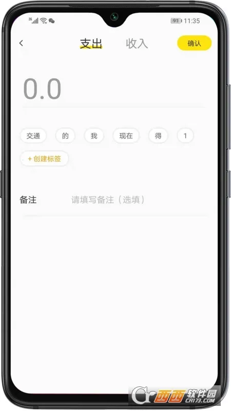 ��Ȼ(���ʼ���ƽ̨)v1.3.1 ��׿��