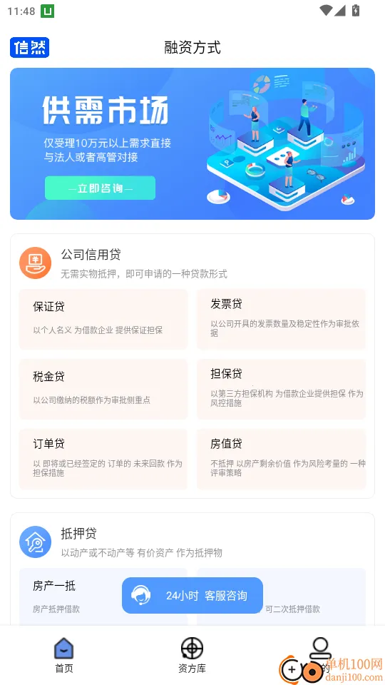 ��Ȼ(���ʼ���ƽ̨)