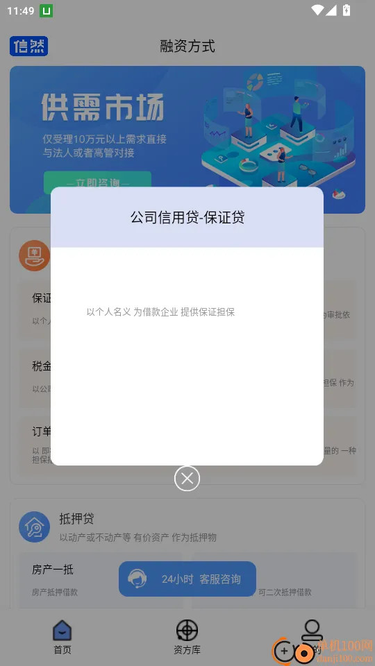 ��Ȼ(���ʼ���ƽ̨)