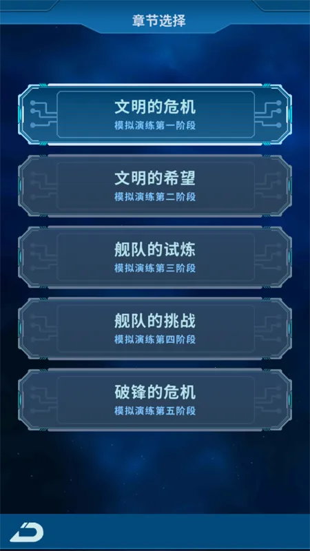 ����online(ɳ��ð����Ϸ)v1.0.5 ��׿��