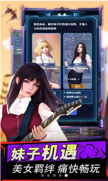 ����online(ɳ��ð����Ϸ)v1.0.5 ��׿��