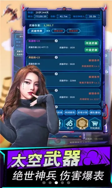 ����online(ɳ��ð����Ϸ)v1.0.5 ��׿��