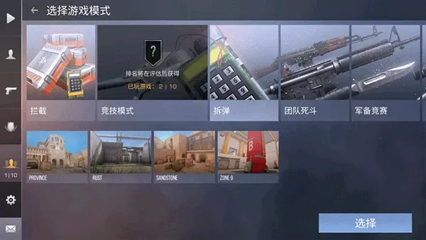 ����2(�����Ϸ)v0.32.3 ��׿��