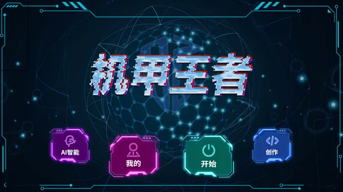 ��������(���׸���Ϸ)