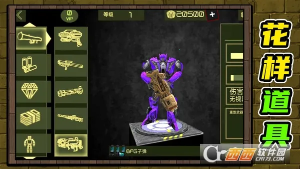 ��������(���׸���Ϸ)v2.0.4 ��׿��