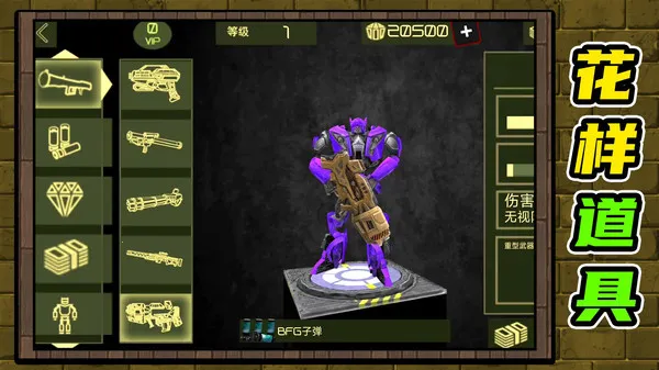 ��������(���׸���Ϸ)v2.0.4 ��׿��