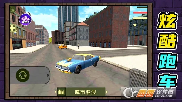 ��������(���׸���Ϸ)v2.0.4 ��׿��