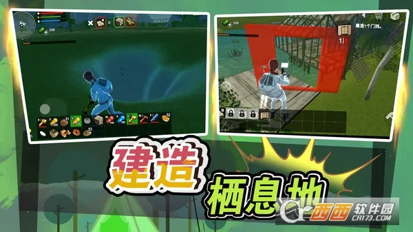 �������Ԫ(ɳ��ð����Ϸ)v2.0.0 �ֻ���