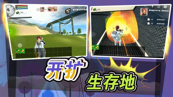 �������Ԫ(ɳ��ð����Ϸ)v2.0.0 �ֻ���