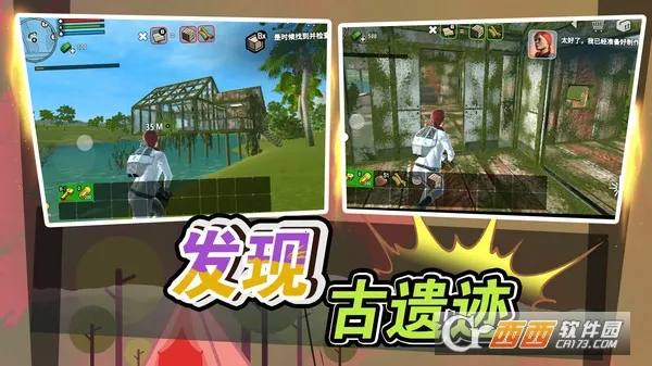 �������Ԫ(ɳ��ð����Ϸ)v2.0.0 �ֻ���