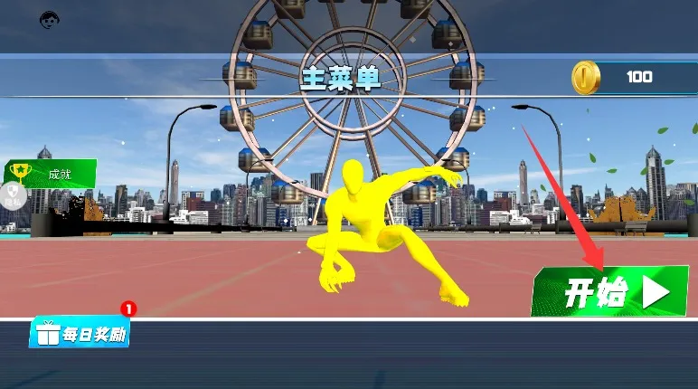 �������Ԫ(ɳ��ð����Ϸ)