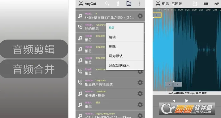 ��Ƶ���������ֻ���