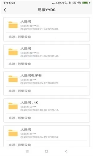 ����(������������)v1.0.0 �ֻ���