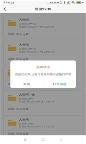 ����(������������)v1.0.0 �ֻ���