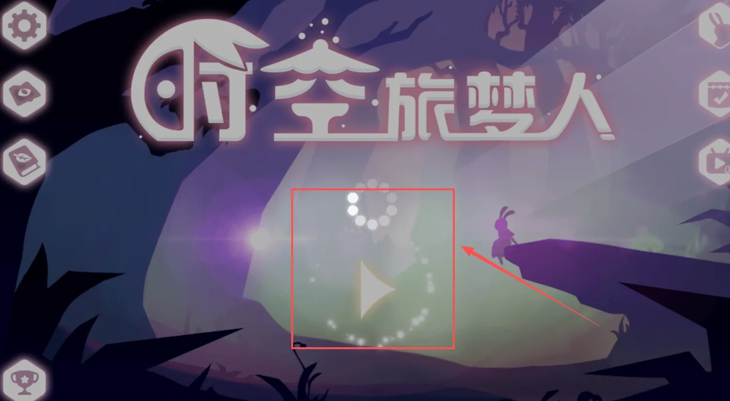 ʱ��������(ð�ս�����Ϸ)