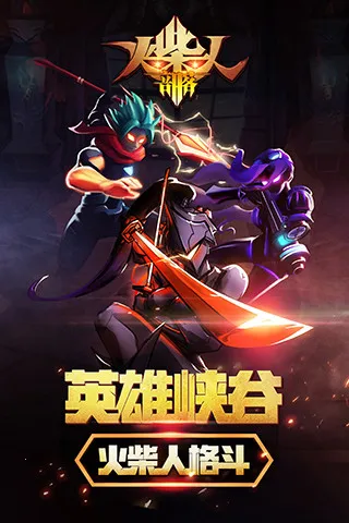 ����˲���(�����ս����Ϸ)v1.2.3 �ֻ���